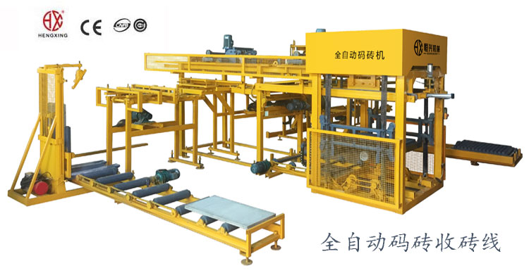 全自動(dong)收磚線   自留孔碼(mǎ)磚機